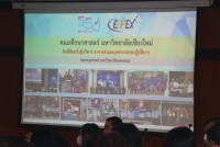คณะศึกษาศาสตร์ มช. ให้การต้อนรับผู้บริหาร คณาจารย์ และเจ้าหน้าที่จากคณะครุศาสตร์ มหาวิทยาลัยนครพนม