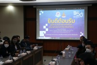 คณะศึกษาศาสตร์ มช. ให้การต้อนรับผู้บริหาร คณาจารย์ และเจ้าหน้าที่จากคณะครุศาสตร์ มหาวิทยาลัยนครพนม