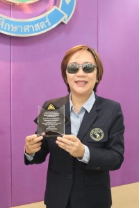 หัวหน้าสาขาวิชาเทคโนโลยีทางการศึกษา ได้รับรางวัลผู้ทรงคุณค่าด้านดำรงเกียรติยศ ประจำปีพุทธศักราช 2565 โดย สมาคมโสตฯ-เทคโนฯ สัมพันธ์ แห่งประเทศไทย 