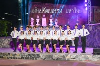 นักศึกษาคณะศึกษาศาสตร์ มช. เข้าร่วมกิจกรรมกระดานดำสัมพันธ์ ครั้งที่ 17 ณ มหาวิทยาลัยขอนแก่น