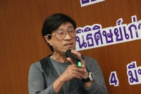 มูลนิธิศิษย์เก่าศึกษาศาสตร์ มหาวิทยาลัยเชียงใหม่ จัดงาน Thank you & Welcome Ed. AF CMU.