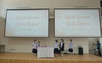 Open House Kids Space ป.3