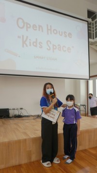 Open House Kids Space ป.3