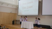 Open House Kids Space ป.3