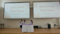 Open House Kids Space ป.3