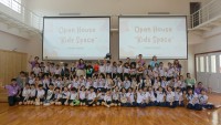 Open House Kids Space ป.3