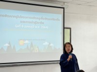 คณะศึกษาศาสตร์ มช. จัดกิจกรรมการพัฒนาครูในโครงการผลิตครูเพื่อพัฒนาท้องถิ่น ระยะการเข้าสู่วิชาชีพ รุ่นที่ 6 (บรรจุปี พ.ศ. 2564) จังหวัดเชียงใหม่ แม่ฮ่องสอน ลำพูนและลำปาง