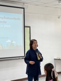 คณะศึกษาศาสตร์ มช. จัดกิจกรรมการพัฒนาครูในโครงการผลิตครูเพื่อพัฒนาท้องถิ่น ระยะการเข้าสู่วิชาชีพ รุ่นที่ 6 (บรรจุปี พ.ศ. 2564) จังหวัดเชียงใหม่ แม่ฮ่องสอน ลำพูนและลำปาง