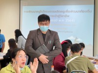 คณะศึกษาศาสตร์ มช. จัดกิจกรรมการพัฒนาครูในโครงการผลิตครูเพื่อพัฒนาท้องถิ่น ระยะการเข้าสู่วิชาชีพ รุ่นที่ 6 (บรรจุปี พ.ศ. 2564) จังหวัดเชียงรายและพะเยา