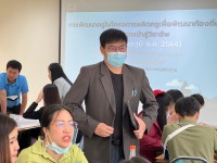 คณะศึกษาศาสตร์ มช. จัดกิจกรรมการพัฒนาครูในโครงการผลิตครูเพื่อพัฒนาท้องถิ่น ระยะการเข้าสู่วิชาชีพ รุ่นที่ 6 (บรรจุปี พ.ศ. 2564) จังหวัดเชียงรายและพะเยา