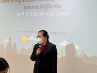 คณะศึกษาศาสตร์ มช. จัดกิจกรรมการพัฒนาครูในโครงการผลิตครูเพื่อพัฒนาท้องถิ่น ระยะการเข้าสู่วิชาชีพ รุ่นที่ 6 (บรรจุปี พ.ศ. 2564) จังหวัดเชียงรายและพะเยา