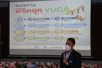 สมาคมนักศึกษาเก่าคณะศึกษาศาสตร์ ร่วมกับภาควิชาหลักสูตรฯ จัดอบรมเชิงปฏิบัติการหัวข้อ {การพัฒนาศักยภาพวิชาชีพครูยุคดิจิทัลและการศึกษาเพื่อความยั่งยืน} สำหรับผู้บริหารและครูในพื้นที่ 5 อำเภอ จังหวัดเชียงใหม่ สายเหนือ