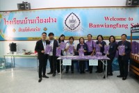 สมาคมนักศึกษาเก่าคณะศึกษาศาสตร์ ร่วมกับภาควิชาหลักสูตรฯ จัดอบรมเชิงปฏิบัติการหัวข้อ {การพัฒนาศักยภาพวิชาชีพครูยุคดิจิทัลและการศึกษาเพื่อความยั่งยืน} สำหรับผู้บริหารและครูในพื้นที่ 5 อำเภอ จังหวัดเชียงใหม่ สายเหนือ