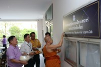 พิธีทำบุญสำนักงาน หน่วยศิษย์เก่าสัมพันธ์ คณะศึกษาศาสตร์ มหาวิทยาลัยเชียงใหม่