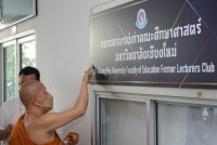 พิธีทำบุญสำนักงาน หน่วยศิษย์เก่าสัมพันธ์ คณะศึกษาศาสตร์ มหาวิทยาลัยเชียงใหม่