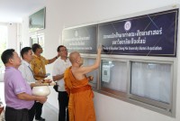 พิธีทำบุญสำนักงาน หน่วยศิษย์เก่าสัมพันธ์ คณะศึกษาศาสตร์ มหาวิทยาลัยเชียงใหม่