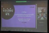 คณะศึกษาศาสตร์ มช. จัดกิจกรรมเสริมสร้างความรู้ความเข้าใจในหลักเกณฑ์ วิธีการและประเมินเพื่อแต่งตั้งให้บุคลากรกลุ่มปฏิบัติการและวิชาชีพให้ดำรงตำแหน่งที่สูงขึ้น 