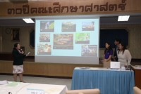 คณะศึกษาศาสตร์ มช. จัดการอบรมเชิงปฏิบัติการ หัวข้อ การพัฒนาห้องเรียนสู่สังคมเศรษฐกิจฐานความรู้