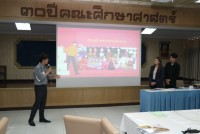 คณะศึกษาศาสตร์ มช. จัดการอบรมเชิงปฏิบัติการ หัวข้อ การพัฒนาห้องเรียนสู่สังคมเศรษฐกิจฐานความรู้