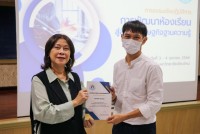 คณะศึกษาศาสตร์ มช. จัดการอบรมเชิงปฏิบัติการ หัวข้อ การพัฒนาห้องเรียนสู่สังคมเศรษฐกิจฐานความรู้