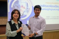 คณะศึกษาศาสตร์ มช. จัดการอบรมเชิงปฏิบัติการ หัวข้อ การพัฒนาห้องเรียนสู่สังคมเศรษฐกิจฐานความรู้