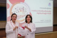 คณะศึกษาศาสตร์ มช. จัดการอบรมเชิงปฏิบัติการ หัวข้อ การพัฒนาห้องเรียนเพื่อส่งเสริมให้ผู้เรียนเป็นผู้รู้เท่าทันสื่อ