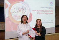 คณะศึกษาศาสตร์ มช. จัดการอบรมเชิงปฏิบัติการ หัวข้อ การพัฒนาห้องเรียนเพื่อส่งเสริมให้ผู้เรียนเป็นผู้รู้เท่าทันสื่อ