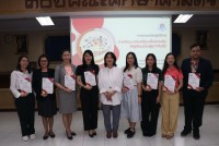 คณะศึกษาศาสตร์ มช. จัดการอบรมเชิงปฏิบัติการ หัวข้อ การพัฒนาห้องเรียนเพื่อส่งเสริมให้ผู้เรียนเป็นผู้รู้เท่าทันสื่อ