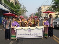 คณะศึกษาศาสตร์ มช. ร่วมขบวนแห่พระพุทธสิหิงค์ ในงานประเพณีสงกรานต์เชียงใหม่ ประจำปี 2566