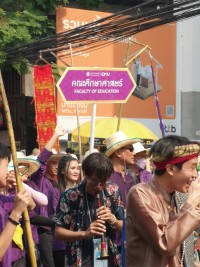 คณะศึกษาศาสตร์ มช. ร่วมขบวนแห่พระพุทธสิหิงค์ ในงานประเพณีสงกรานต์เชียงใหม่ ประจำปี 2566