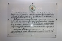ผู้บริหารคณะศึกษาศตร์ เข้ามอบดอกได้แสดงความยินดี ในโอกาสพิธีเปิด พิพิธภัณฑ์กายวิภาคศาสตร์ ดร.อมรพันธุ์ นิมานันท์ ภาควิชากายวิภาคศาสตร์ คณะแพทยศาสตร์ มหาวิทยาลัยเชียงใหม่