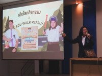 กิจกรรมสานสัมพันธ์ผู้นำนักศึกษา ประจำปีการศึกษา 2565