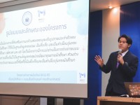 กิจกรรมสานสัมพันธ์ผู้นำนักศึกษา ประจำปีการศึกษา 2565