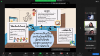 คณะศึกษาศาสตร์ มช. จัดกิจกรรมการสร้างเครือข่ายครูในโครงการผลิตครูเพื่อพัฒนาท้องถิ่นภาคเหนือตอนบนและถอดบทเรียนความสำเร็จการจัดการเรียนรู้เพื่อพัฒนาผู้เรียนอย่างยั่งยืน ครูคืนถิ่นรุ่นที่ 4 และ 5 บรรจุปี พ.ศ. 2562-2563 (รูปแบบออนไลน์)