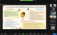 คณะศึกษาศาสตร์ มช. จัดกิจกรรมการสร้างเครือข่ายครูในโครงการผลิตครูเพื่อพัฒนาท้องถิ่นภาคเหนือตอนบนและถอดบทเรียนความสำเร็จการจัดการเรียนรู้เพื่อพัฒนาผู้เรียนอย่างยั่งยืน ครูคืนถิ่นรุ่นที่ 4 และ 5 บรรจุปี พ.ศ. 2562-2563 (รูปแบบออนไลน์)