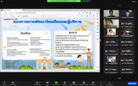 คณะศึกษาศาสตร์ มช. จัดกิจกรรมการสร้างเครือข่ายครูในโครงการผลิตครูเพื่อพัฒนาท้องถิ่นภาคเหนือตอนบนและถอดบทเรียนความสำเร็จการจัดการเรียนรู้เพื่อพัฒนาผู้เรียนอย่างยั่งยืน ครูคืนถิ่นรุ่นที่ 4 และ 5 บรรจุปี พ.ศ. 2562-2563 (รูปแบบออนไลน์)