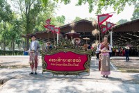 คณะศึกษาศาสตร์ มช. ร่วมพิธีดำหัวอดีตอธิการบดี อธิการบดี และคณาจารย์ผู้อาวุโส มหาวิทยาลัยเชียงใหม่ ประจำปี 2566