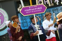 คณะศึกษาศาสตร์ มช. ร่วมพิธีดำหัวอดีตอธิการบดี อธิการบดี และคณาจารย์ผู้อาวุโส มหาวิทยาลัยเชียงใหม่ ประจำปี 2566