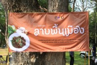 คณะศึกษาศาสตร์ มช. ร่วมพิธีดำหัวอดีตอธิการบดี อธิการบดี และคณาจารย์ผู้อาวุโส มหาวิทยาลัยเชียงใหม่ ประจำปี 2566