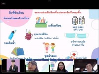 ประชุมผู้ปกครองใหม่ นร.66