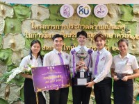 นักศึกษาศึกษาศาสตร์ มช. ได้รับรางวัลชนะเลิศ โครงการประกวดความเป็นเลิศในการจัดการเรียนรู้ ระดับอุดมศึกษา ครั้งที่ 12 { สหกรณ์ไทยในศตวรรษที่ 21 }