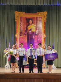 นักศึกษาศึกษาศาสตร์ มช. ได้รับรางวัลชนะเลิศ โครงการประกวดความเป็นเลิศในการจัดการเรียนรู้ ระดับอุดมศึกษา ครั้งที่ 12 { สหกรณ์ไทยในศตวรรษที่ 21 }