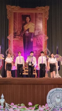 นักศึกษาศึกษาศาสตร์ มช. ได้รับรางวัลชนะเลิศ โครงการประกวดความเป็นเลิศในการจัดการเรียนรู้ ระดับอุดมศึกษา ครั้งที่ 12 { สหกรณ์ไทยในศตวรรษที่ 21 }