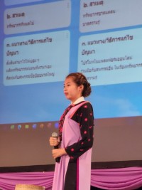 นักศึกษาศึกษาศาสตร์ มช. ได้รับรางวัลชนะเลิศ โครงการประกวดความเป็นเลิศในการจัดการเรียนรู้ ระดับอุดมศึกษา ครั้งที่ 12 { สหกรณ์ไทยในศตวรรษที่ 21 }