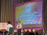 นักศึกษาศึกษาศาสตร์ มช. ได้รับรางวัลชนะเลิศ โครงการประกวดความเป็นเลิศในการจัดการเรียนรู้ ระดับอุดมศึกษา ครั้งที่ 12 { สหกรณ์ไทยในศตวรรษที่ 21 }