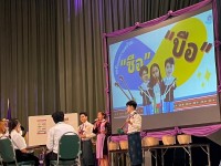 นักศึกษาศึกษาศาสตร์ มช. ได้รับรางวัลชนะเลิศ โครงการประกวดความเป็นเลิศในการจัดการเรียนรู้ ระดับอุดมศึกษา ครั้งที่ 12 { สหกรณ์ไทยในศตวรรษที่ 21 }