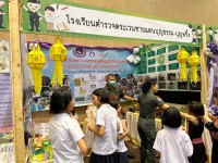 คณะศึกษาศาสตร์ มช. ร่วมเวทีแลกเปลี่ยนเรียนรู้ระดับภูมิภาค (ภาคเหนือ) โครงการพัฒนาครูและโรงเรียนตำรวจตระเวนชายแดน ปี 2566