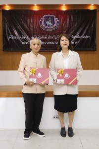 ประธานมูลนิธิศิษย์เก่าศึกษาศาสตร์ และคณบดีคณะศึกษาศาสตร์ มช. เข้ารับเครื่องหมายนักโดดร่ม ชั้นกิตติมศักดิ์ ในฐานะที่เป็นผู้ที่ได้เสียสละและบำเพ็ญประโยชน์ไว้แก่ราชการตำรวจตระเวนชายแดน  สำนักงานตำรวจแห่งชาติ