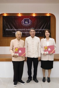 ประธานมูลนิธิศิษย์เก่าศึกษาศาสตร์ และคณบดีคณะศึกษาศาสตร์ มช. เข้ารับเครื่องหมายนักโดดร่ม ชั้นกิตติมศักดิ์ ในฐานะที่เป็นผู้ที่ได้เสียสละและบำเพ็ญประโยชน์ไว้แก่ราชการตำรวจตระเวนชายแดน  สำนักงานตำรวจแห่งชาติ
