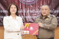 ประธานมูลนิธิศิษย์เก่าศึกษาศาสตร์ และคณบดีคณะศึกษาศาสตร์ มช. เข้ารับเครื่องหมายนักโดดร่ม ชั้นกิตติมศักดิ์ ในฐานะที่เป็นผู้ที่ได้เสียสละและบำเพ็ญประโยชน์ไว้แก่ราชการตำรวจตระเวนชายแดน  สำนักงานตำรวจแห่งชาติ
